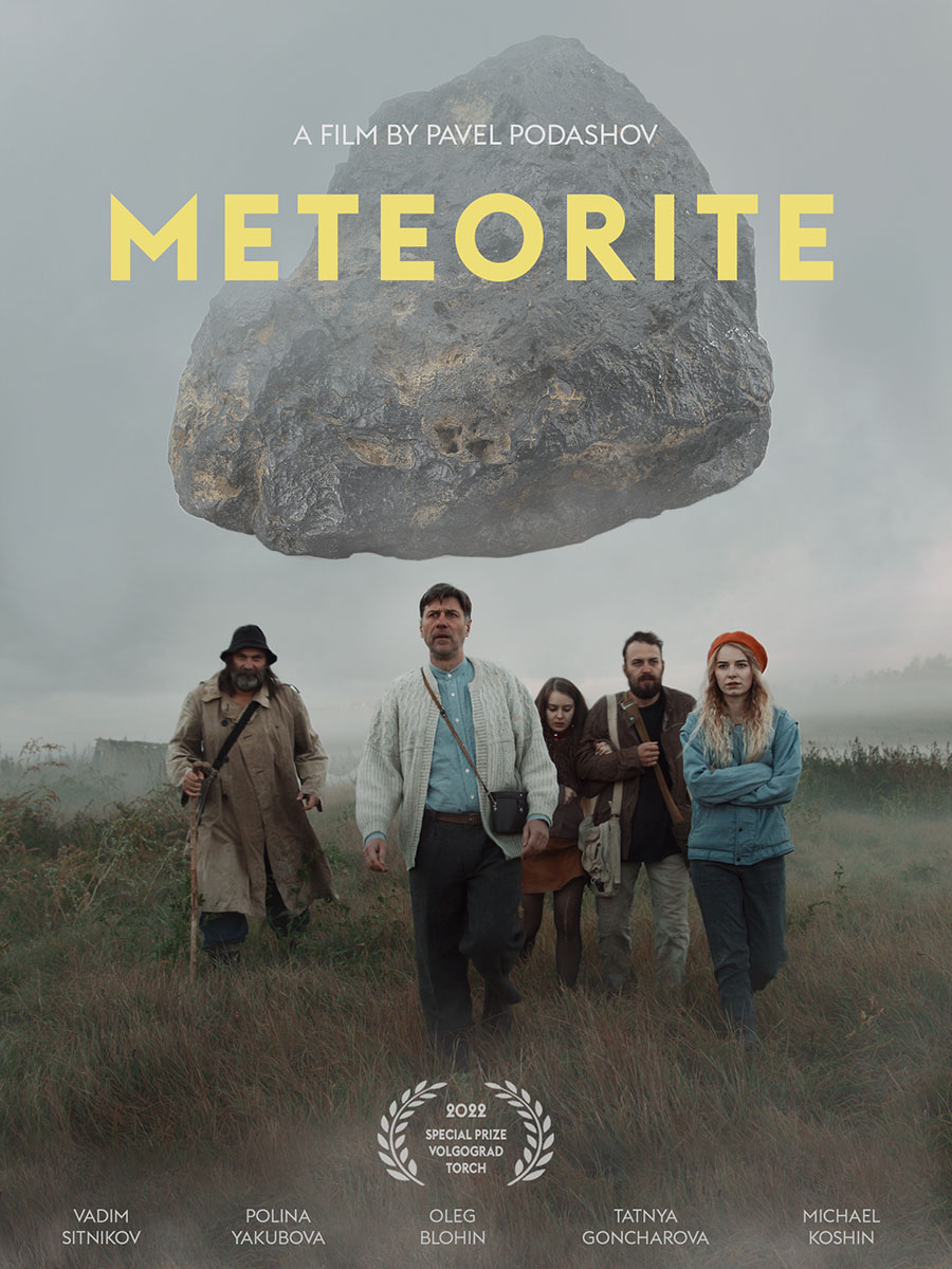 METEORITE poster